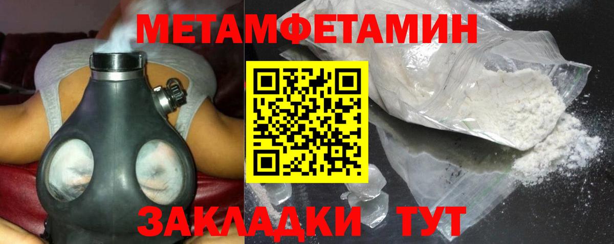 АМФЕТАМИН  Амфетамин 98%  Amphetamine  Волоколамск  Вход с VPN 
