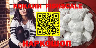 кокаин колумбия Лесосибирск