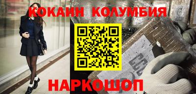 стафф Малоярославец