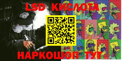 мефедрон мука Ликино-Дулёво