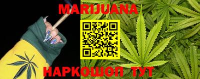 марки lsd Малгобек