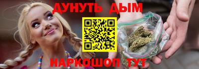 метадон Ливны