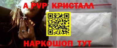 метадон Ливны