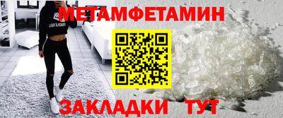 метадон Ливны