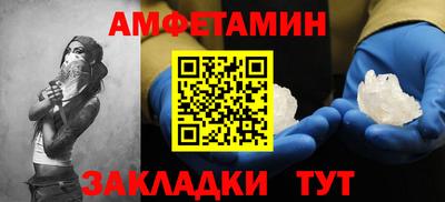 метадон Ливны