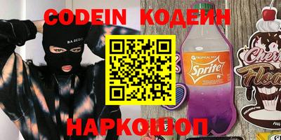кокаин колумбия Лесосибирск
