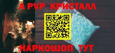 наркотики Мариинск