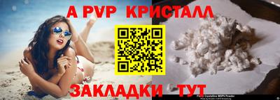 мефедрон мука Ликино-Дулёво