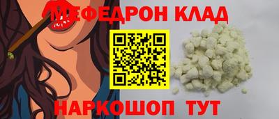 метадон Ливны