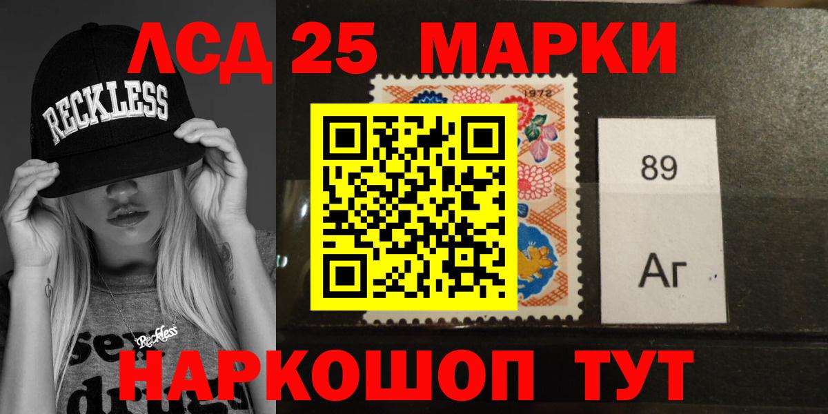 LSD-25 экстази ecstasy  LSD-25 экстази ecstasy  Волоколамск  Вход с VPN 